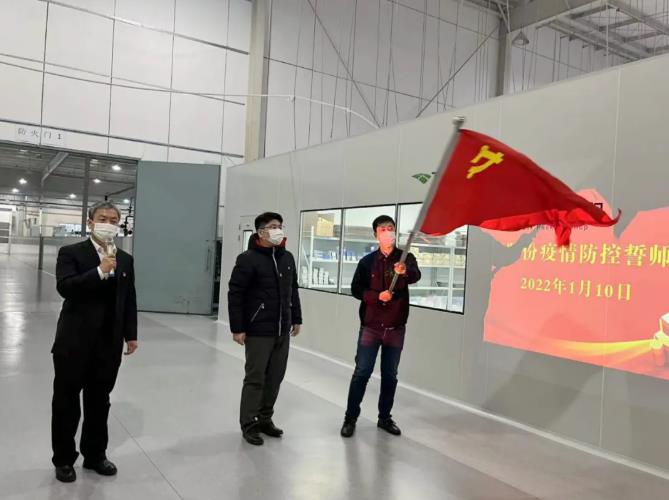 天津yl6809永利检测中心突击队授旗.jpg