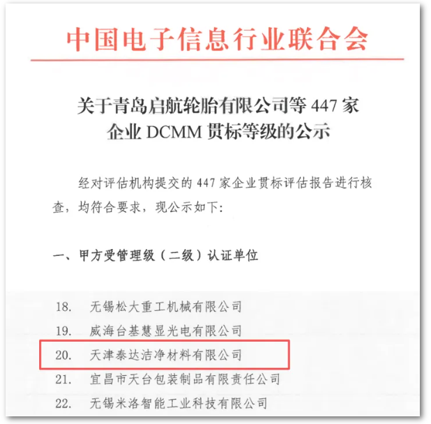 yl6809永利检测中心认证.png